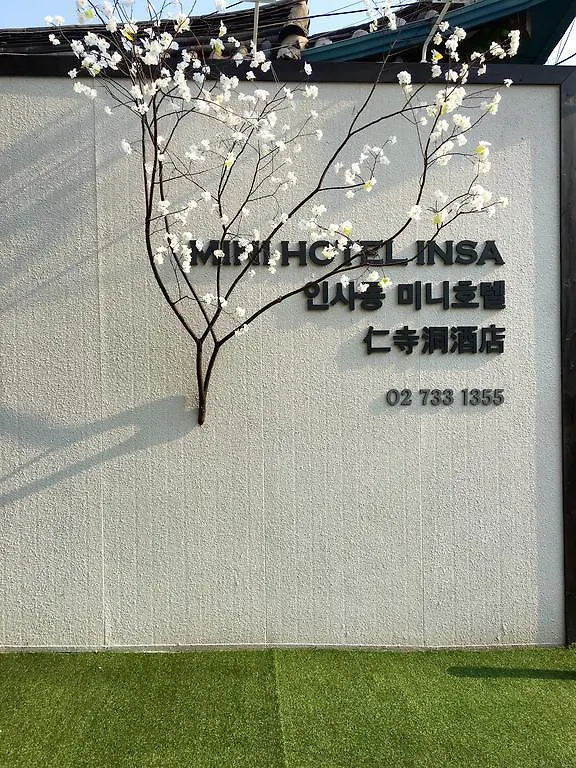 인사동 미니호텔 서울특별시 2*,  대한민국
